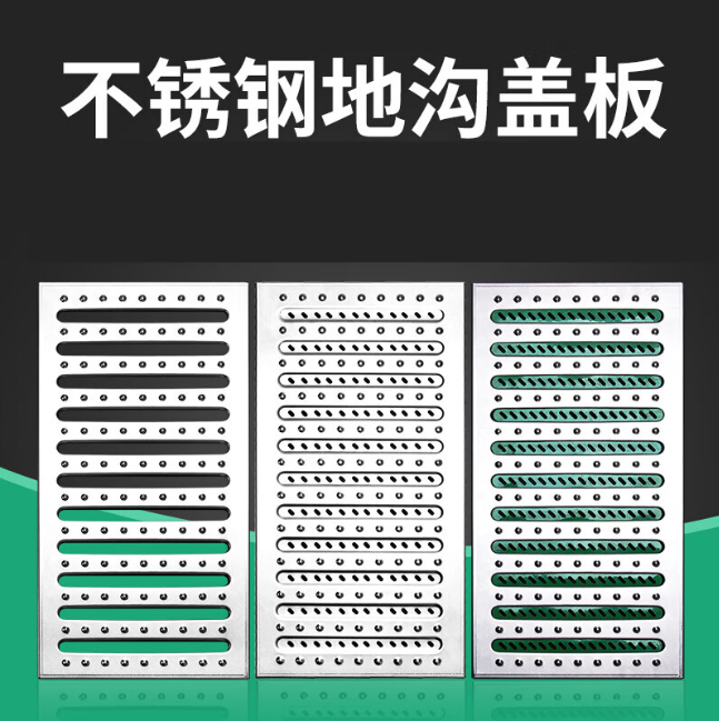 黄竹镇不锈钢沟盖板展示