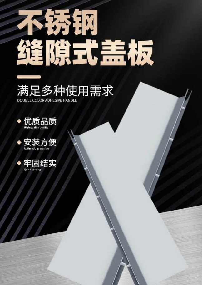 黄竹镇不锈钢缝隙排水沟盖板展示